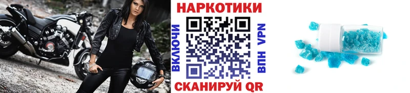 Купить Вейп ТГК  Мефедрон  СОЛЬ  Нижний Тагил