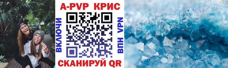 Альфа ПВП VHQ  Купить  Нижний Тагил 
