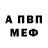 Метадон белоснежный TheKoca