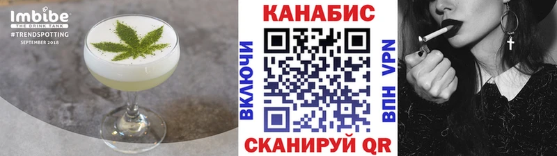 Еда ТГК марихуана Нижний Тагил