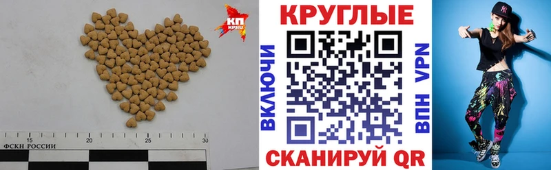 Ecstasy DUBAI  Купить где  Нижний Тагил 