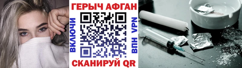 ГЕРОИН афганец  Купить закладки  Нижний Тагил 