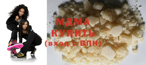 крисы Гусиноозёрск