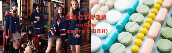 крисы Гусиноозёрск