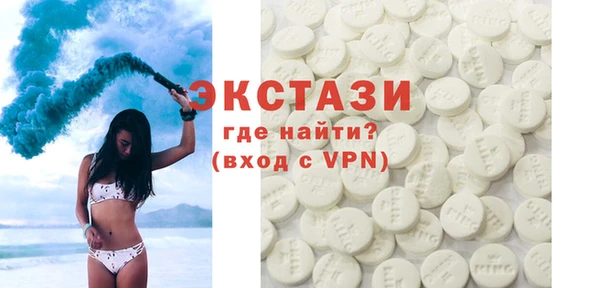 крисы Гусиноозёрск
