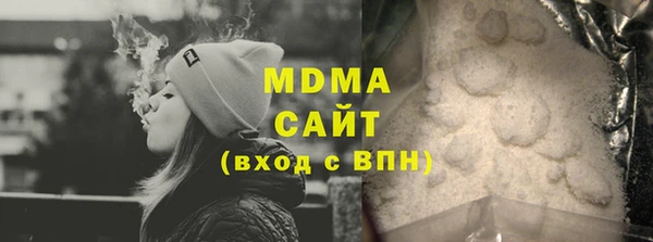 крисы Гусиноозёрск