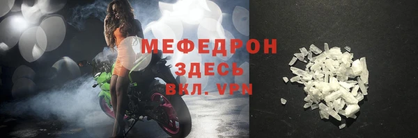 МДПВ Гусь-Хрустальный