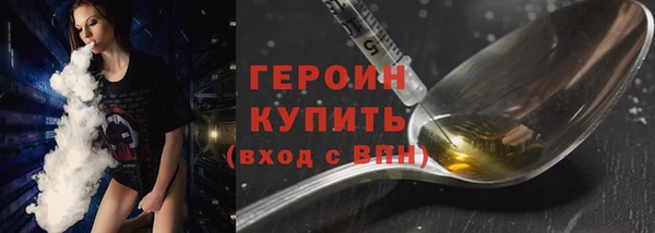 крисы Гусиноозёрск