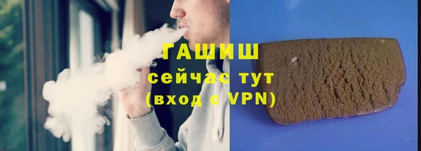 крисы Гусиноозёрск