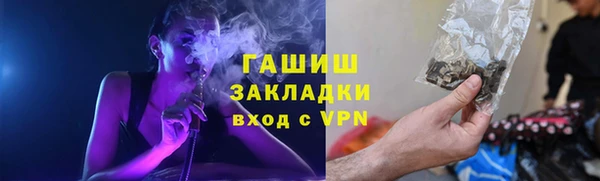 крисы Гусиноозёрск
