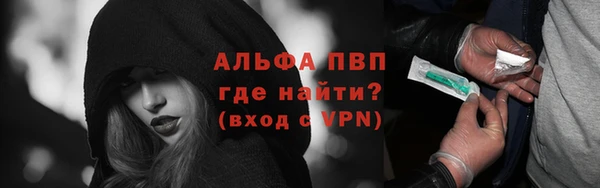 МДПВ Гусь-Хрустальный