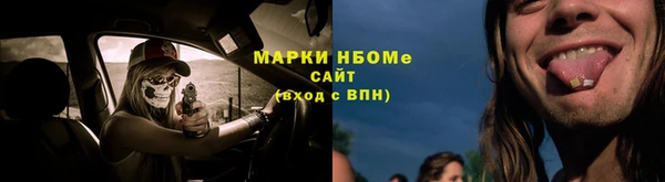 крисы Гусиноозёрск