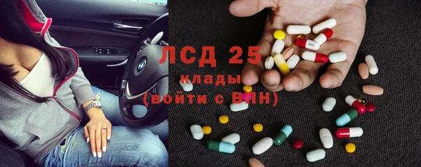 МДПВ Гусь-Хрустальный