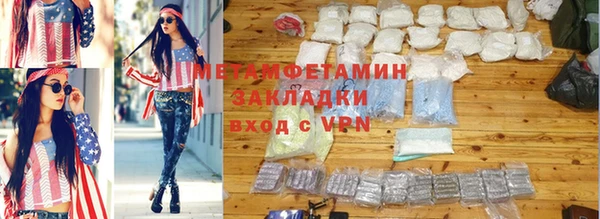 МДПВ Гусь-Хрустальный