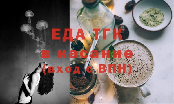 крисы Гусиноозёрск