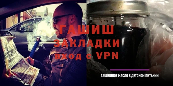 МДПВ Гусь-Хрустальный
