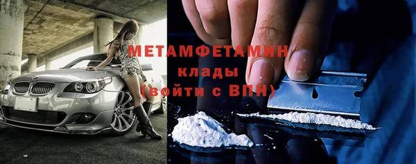 крисы Гусиноозёрск