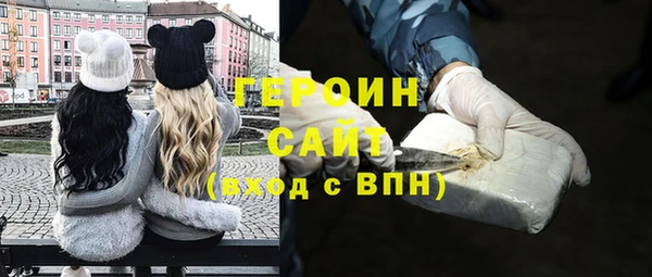 крисы Гусиноозёрск