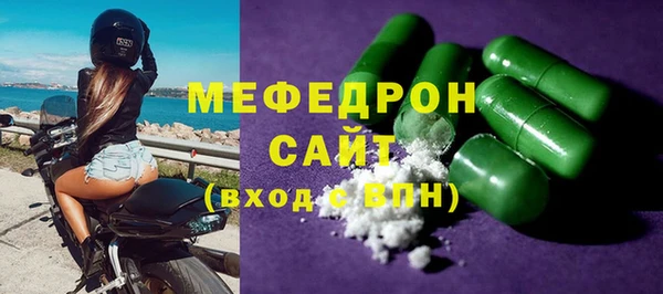 МДПВ Гусь-Хрустальный