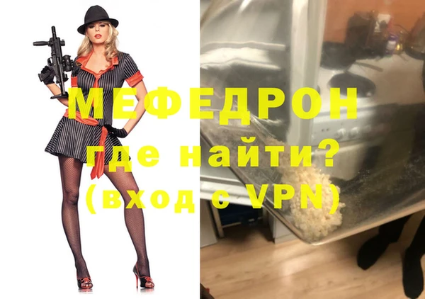крисы Гусиноозёрск