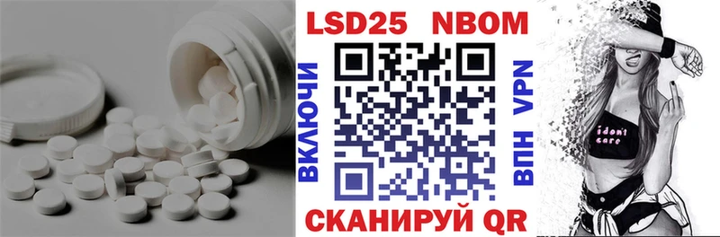 LSD-25 экстази ecstasy  Купить где  Нижний Тагил 