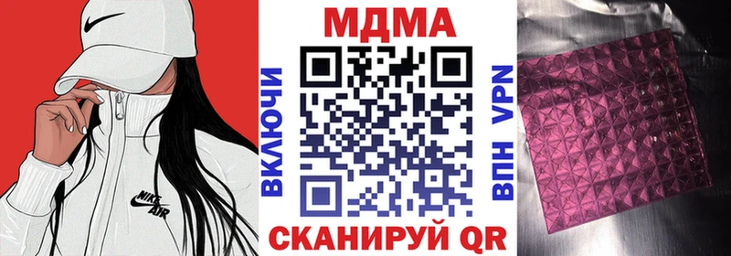 MDMA VHQ  Купить где  Нижний Тагил 