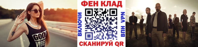 МЕТАМФЕТАМИН мет  Купить где  Нижний Тагил 