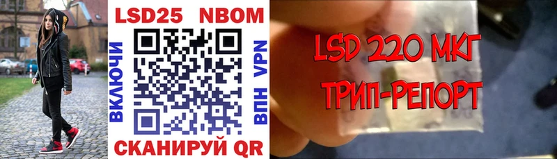 Купить закладки  Нижний Тагил  Марки N-bome 1,5мг 