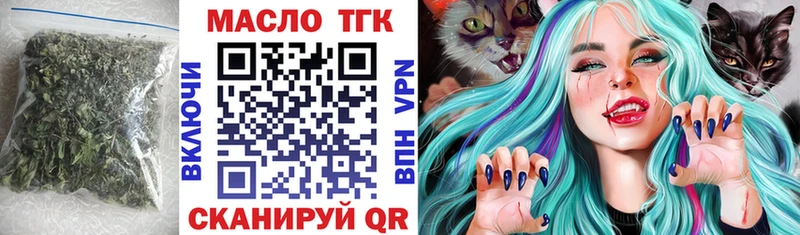 Купить где  Нижний Тагил  ТГК гашишное масло 